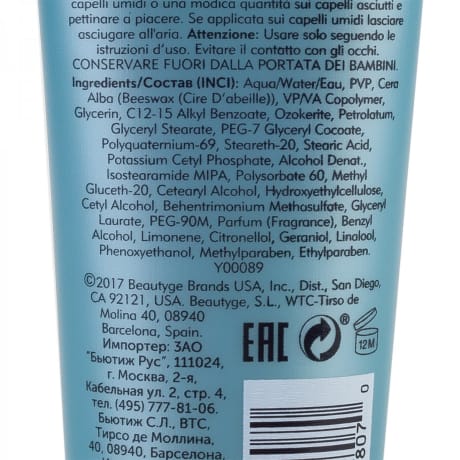 American Crew Fiber Cream 100ml